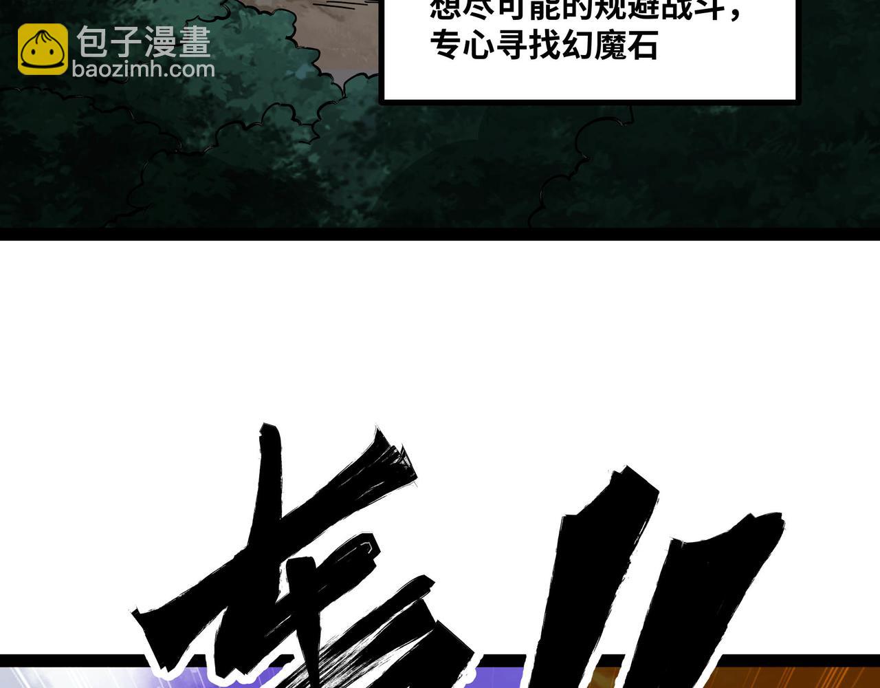 第64话 群殴(1/3)-第65话