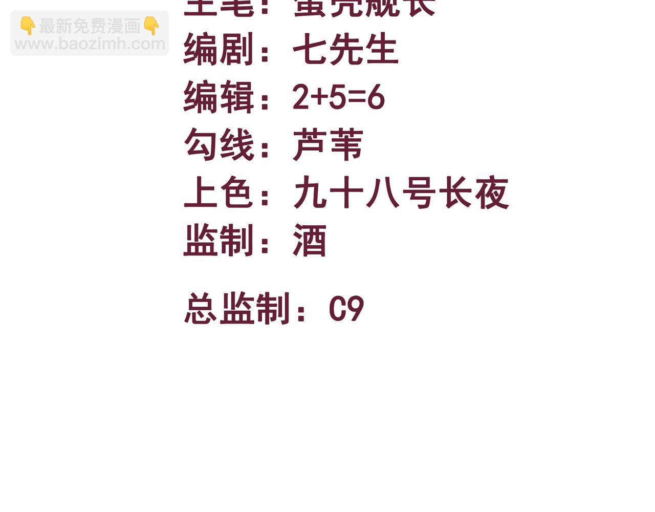 第64话 群殴(1/3)-第65话