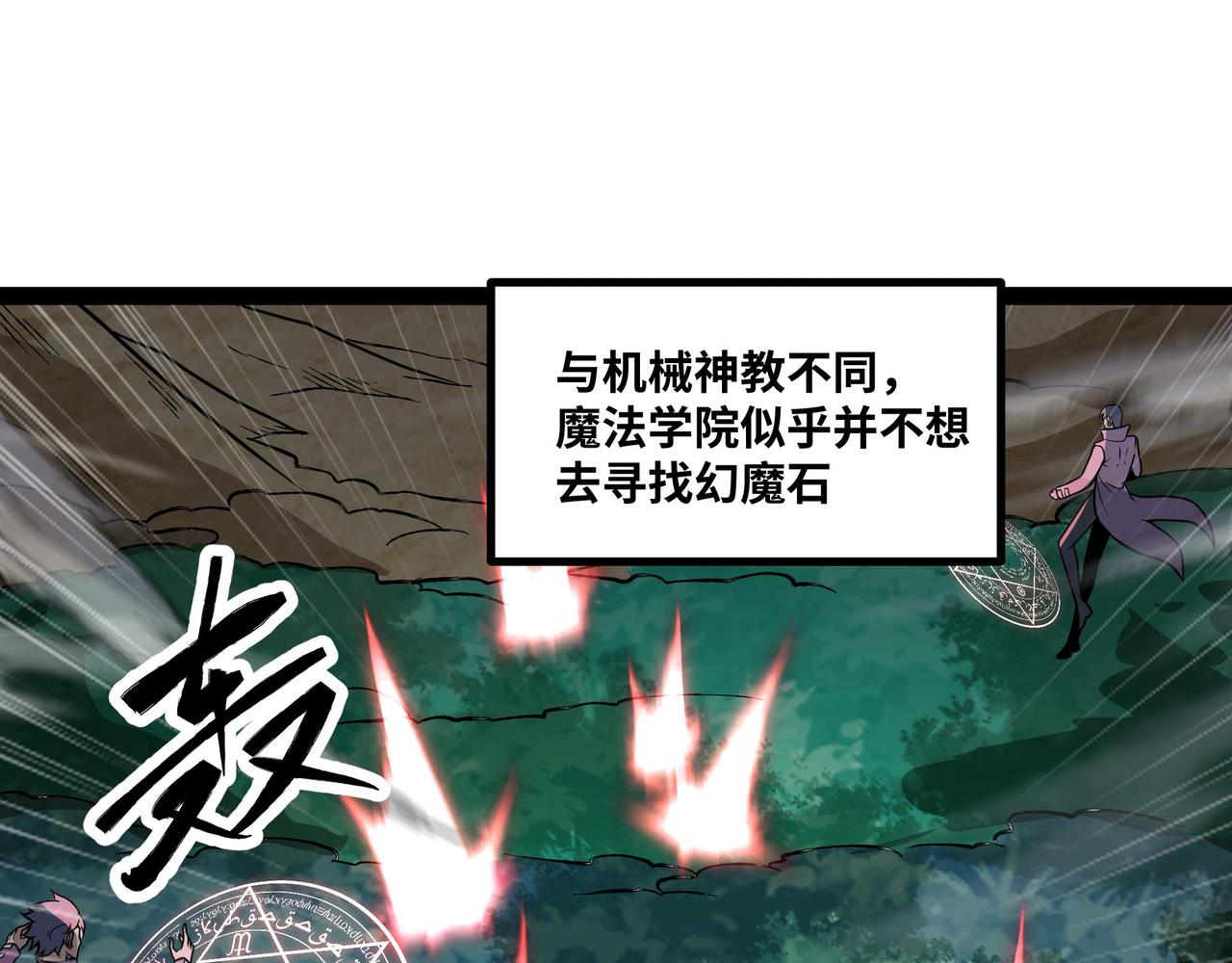 第64话 群殴(1/3)-第65话