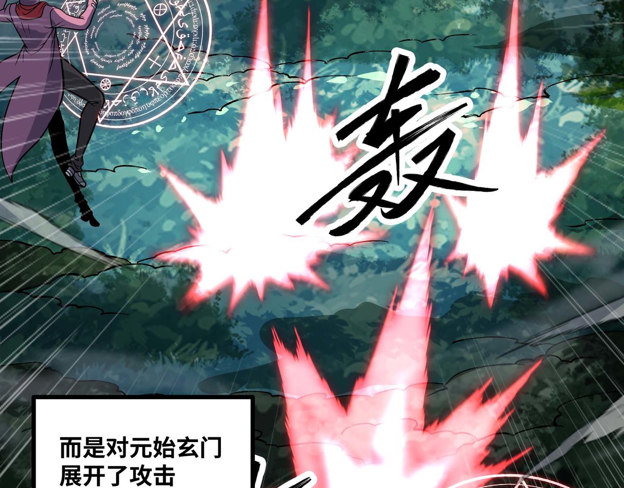 第64话 群殴(1/3)-第65话