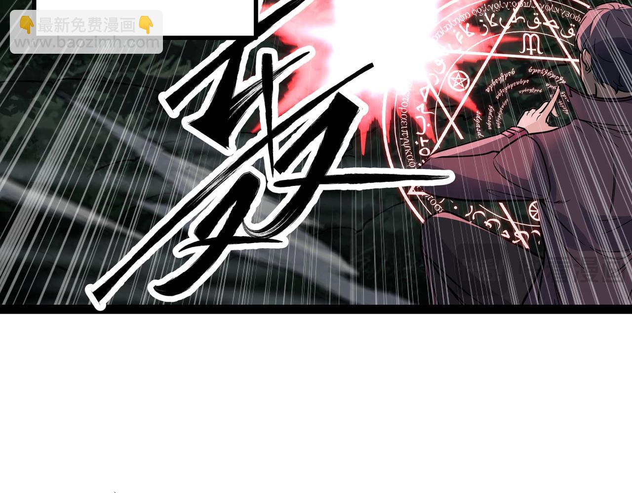 第64话 群殴(1/3)-第65话