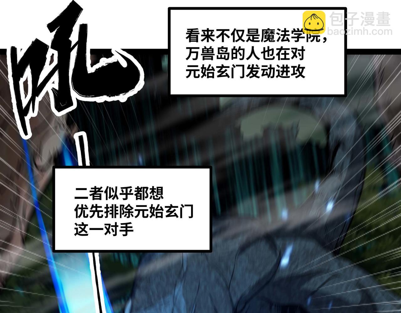 第64话 群殴(1/3)-第65话