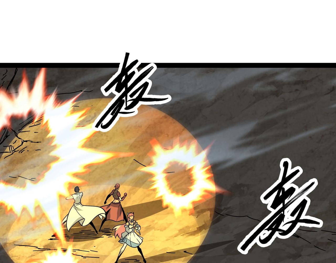 第64话 群殴(1/3)-第65话