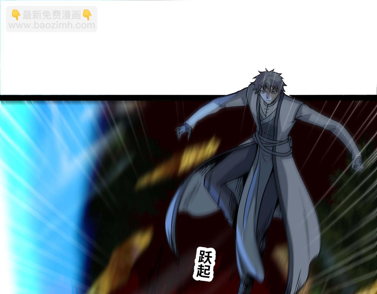 第64话 群殴(1/3)-第65话