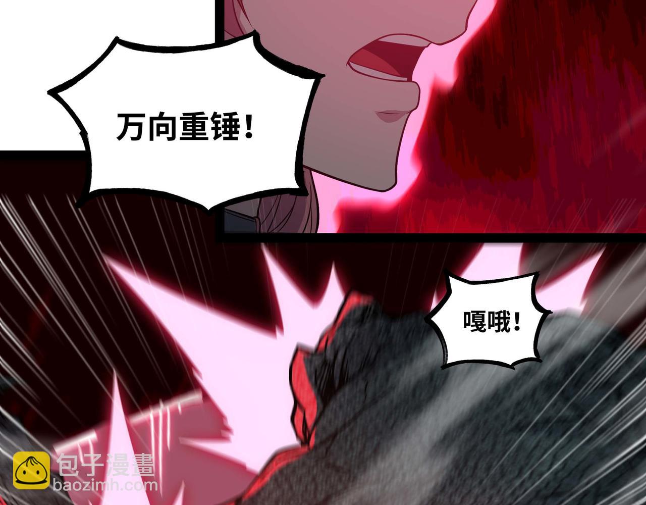 第64话 群殴(1/3)-第65话