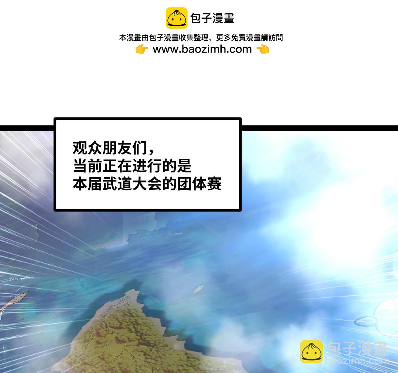 第64话 群殴(1/3)-第65话