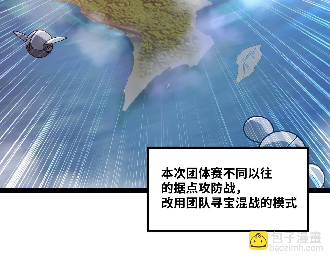 第64话 群殴(1/3)-第65话