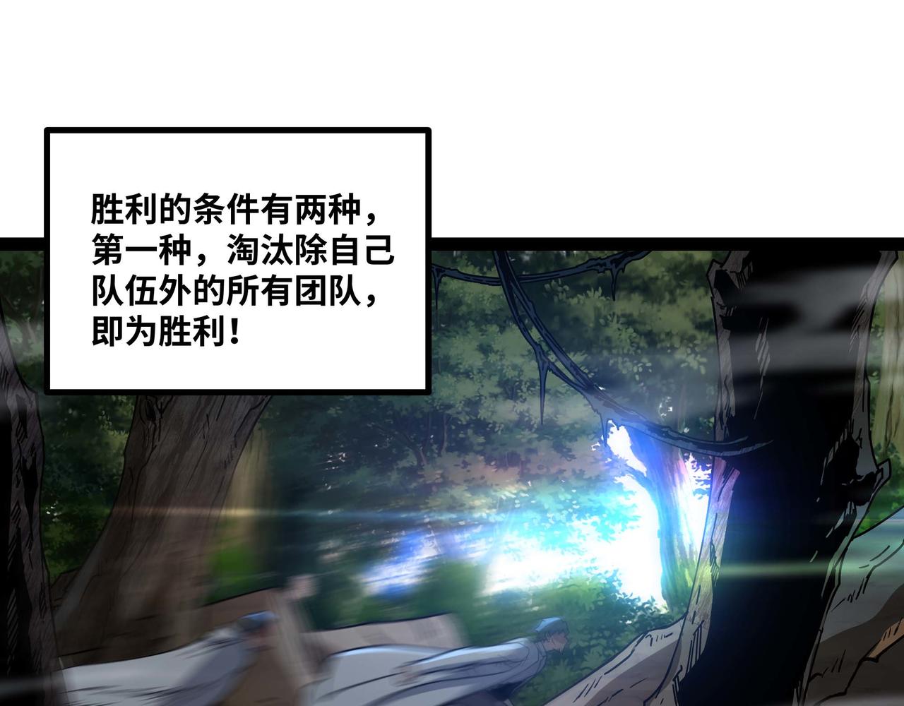 第64话 群殴(1/3)-第65话