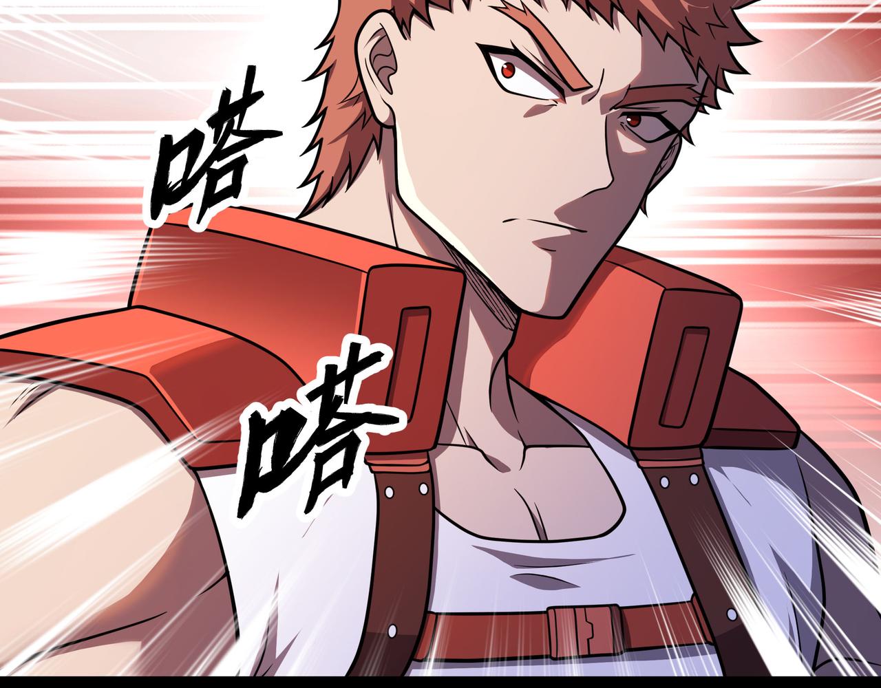 第66话 穹顶之下(1/3)-第67话