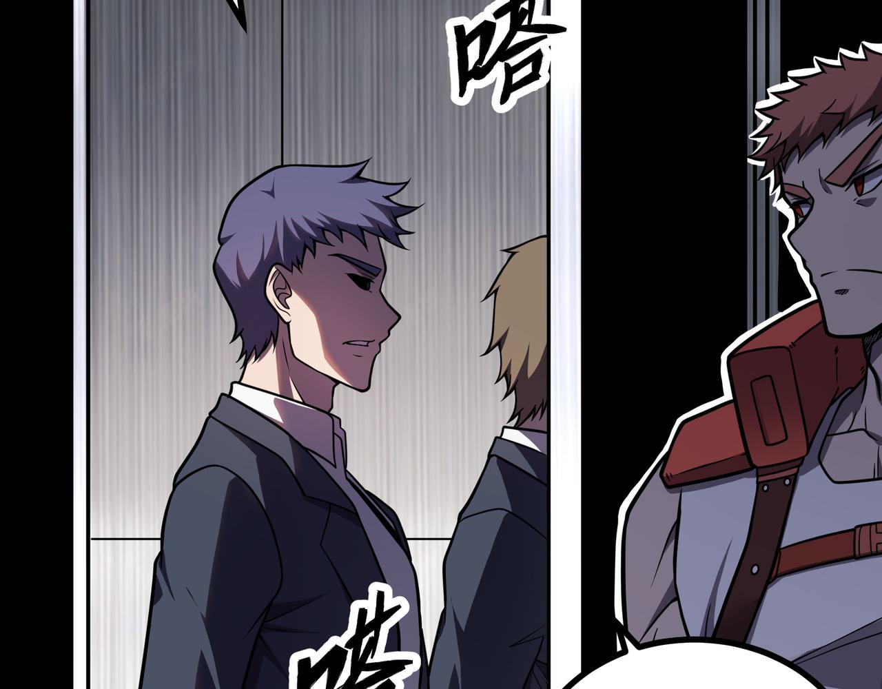 第66话 穹顶之下(1/3)-第67话