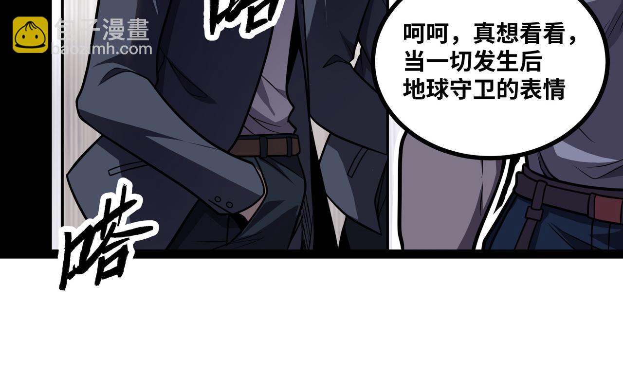 第66话 穹顶之下(1/3)-第67话