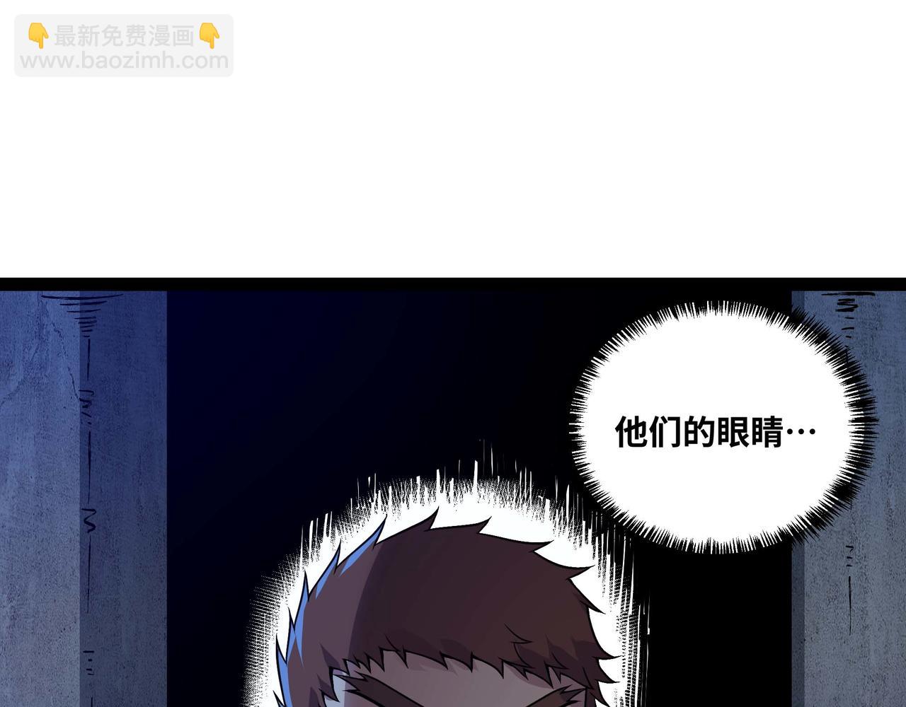 第66话 穹顶之下(1/3)-第67话