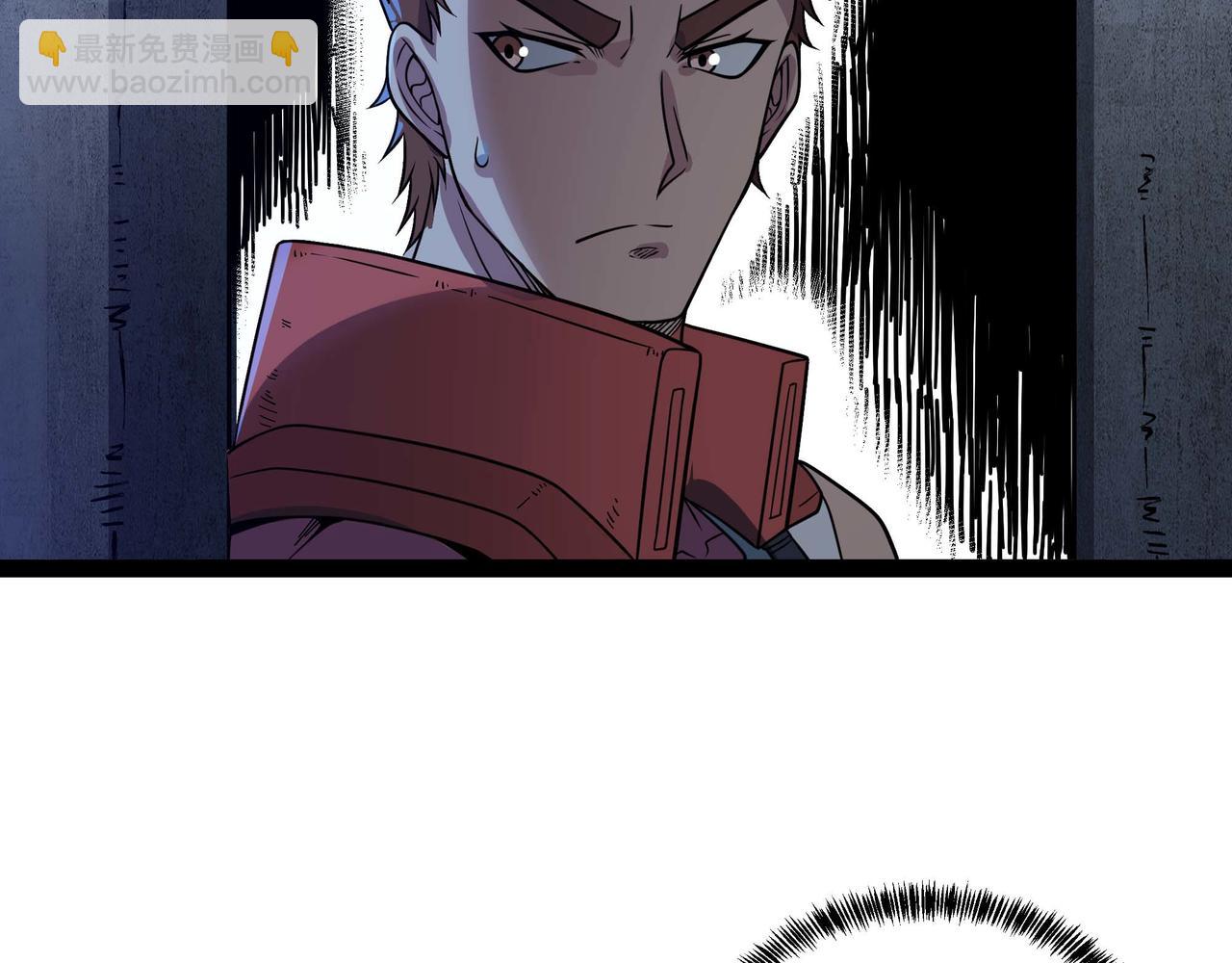 第66话 穹顶之下(1/3)-第67话