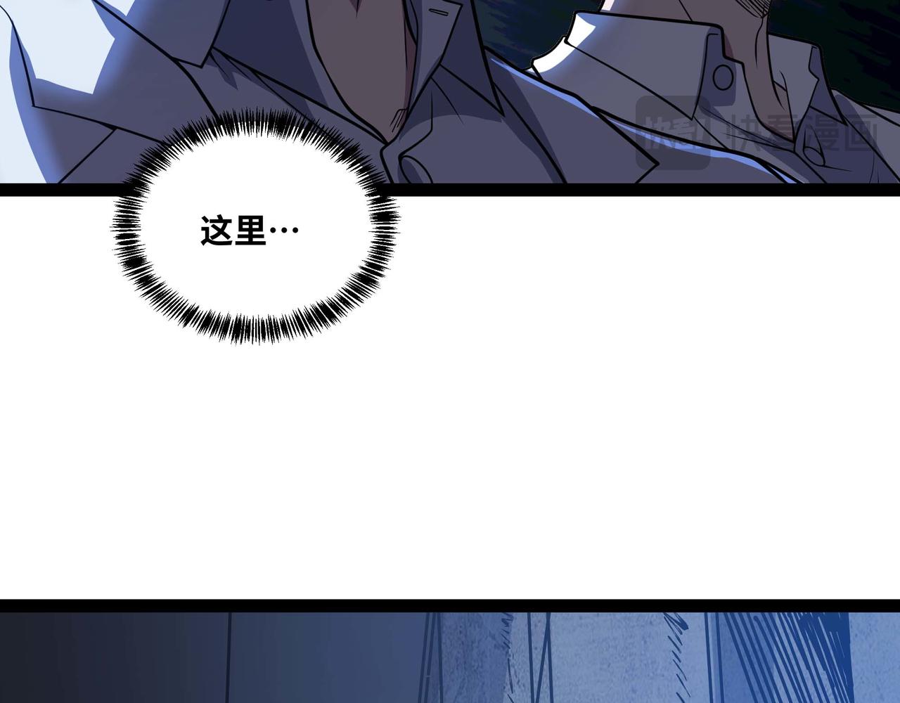 第66话 穹顶之下(1/3)-第67话