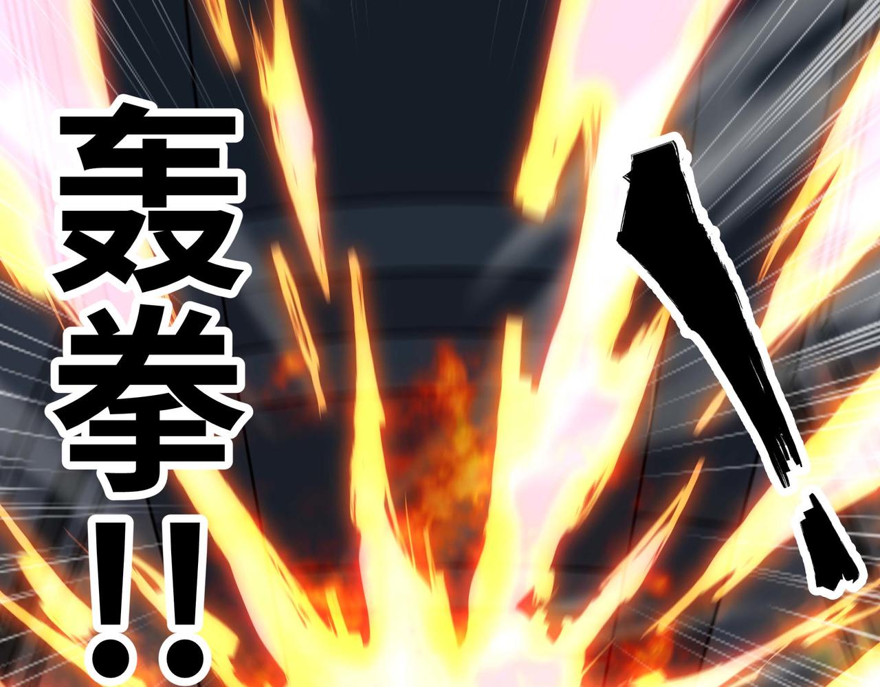 第66话 穹顶之下(1/3)-第67话