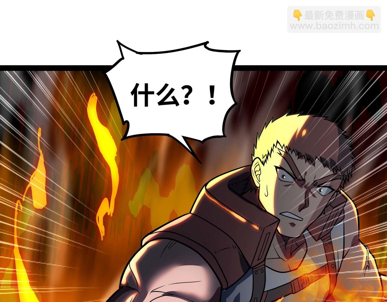 第66话 穹顶之下(1/3)-第67话