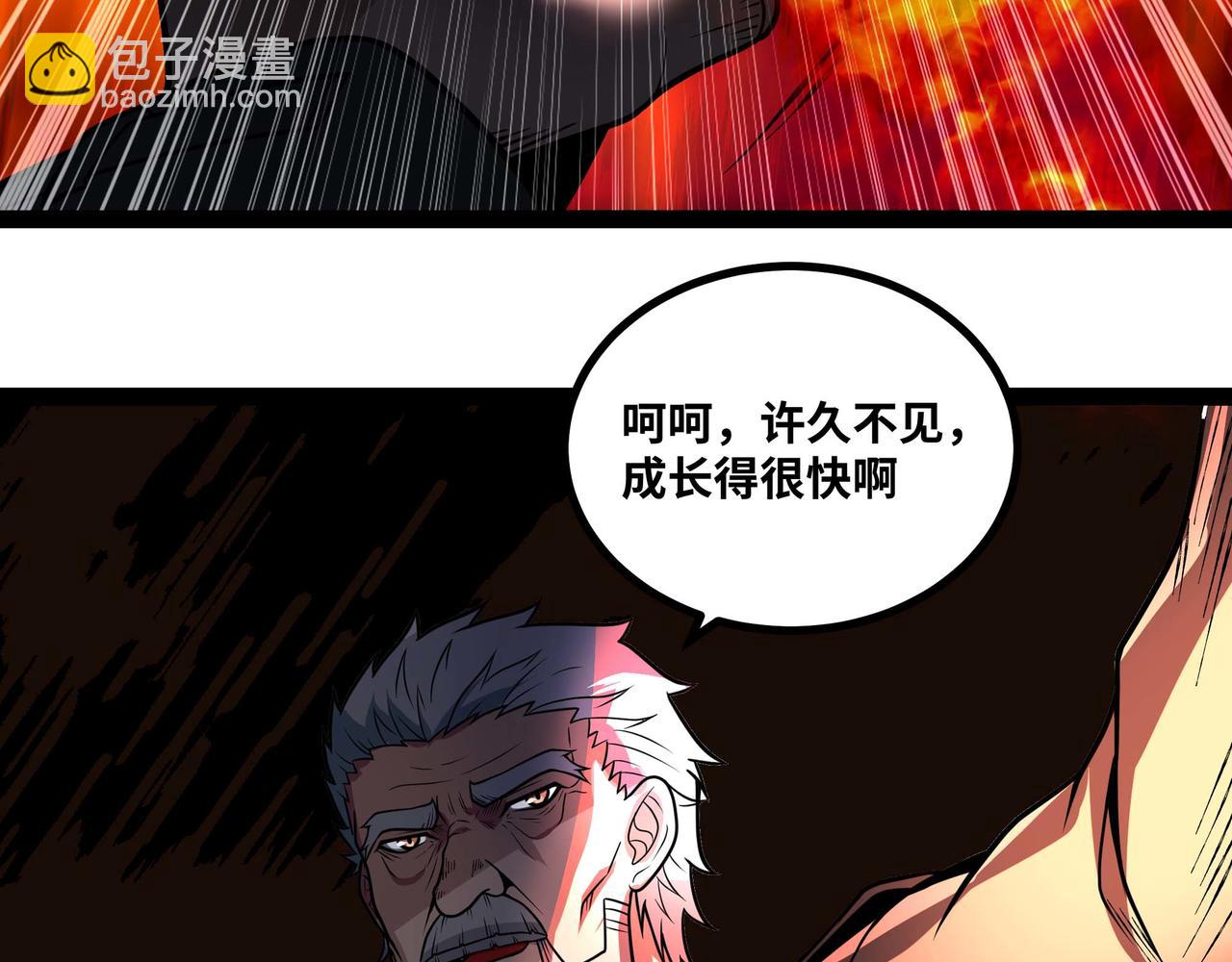 第66话 穹顶之下(1/3)-第67话