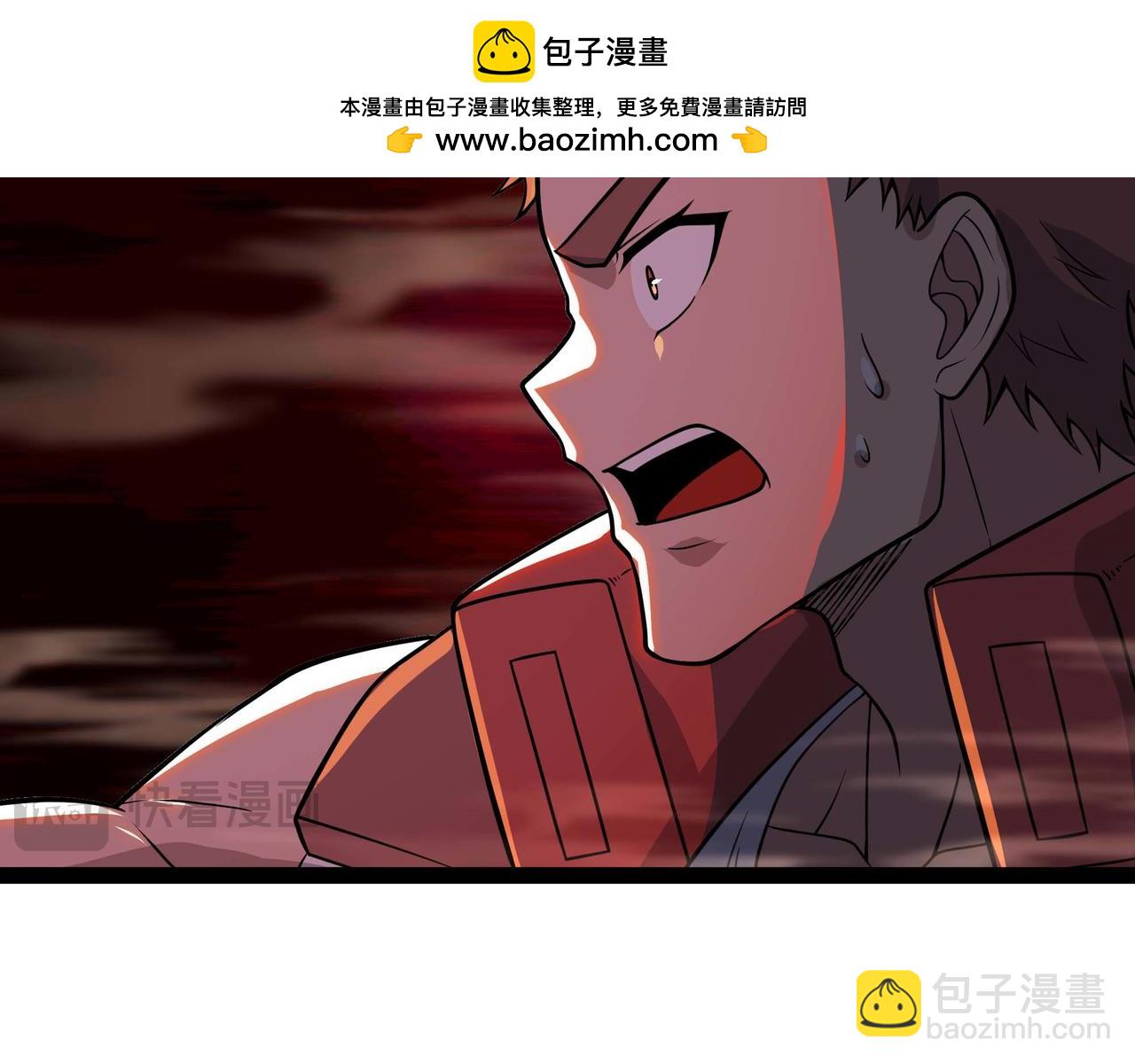 第66话 穹顶之下(1/3)-第67话