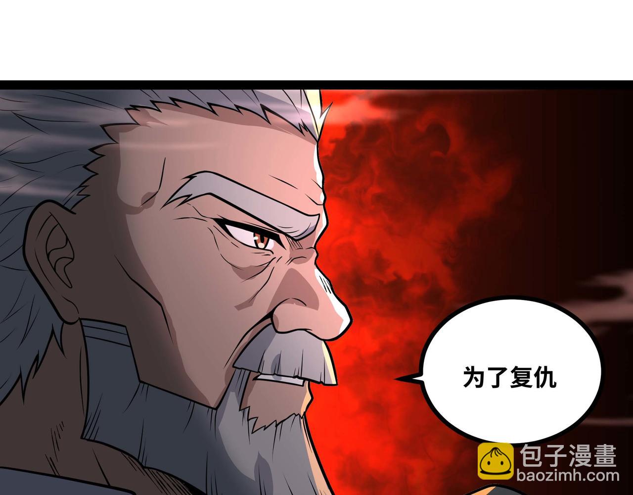 第66话 穹顶之下(1/3)-第67话