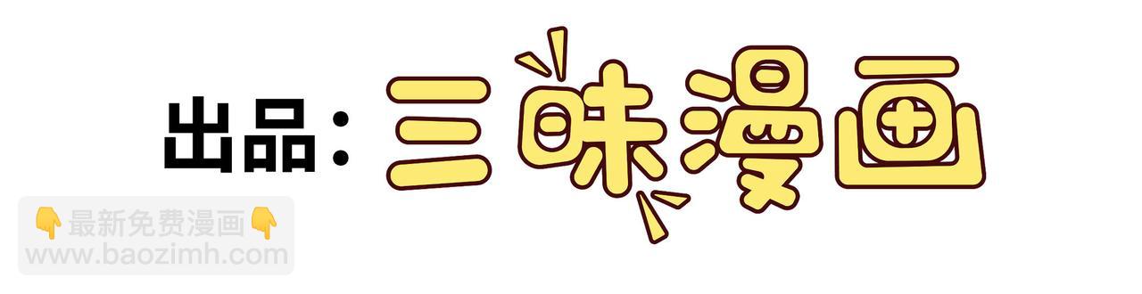 第66话 穹顶之下(1/3)-第67话