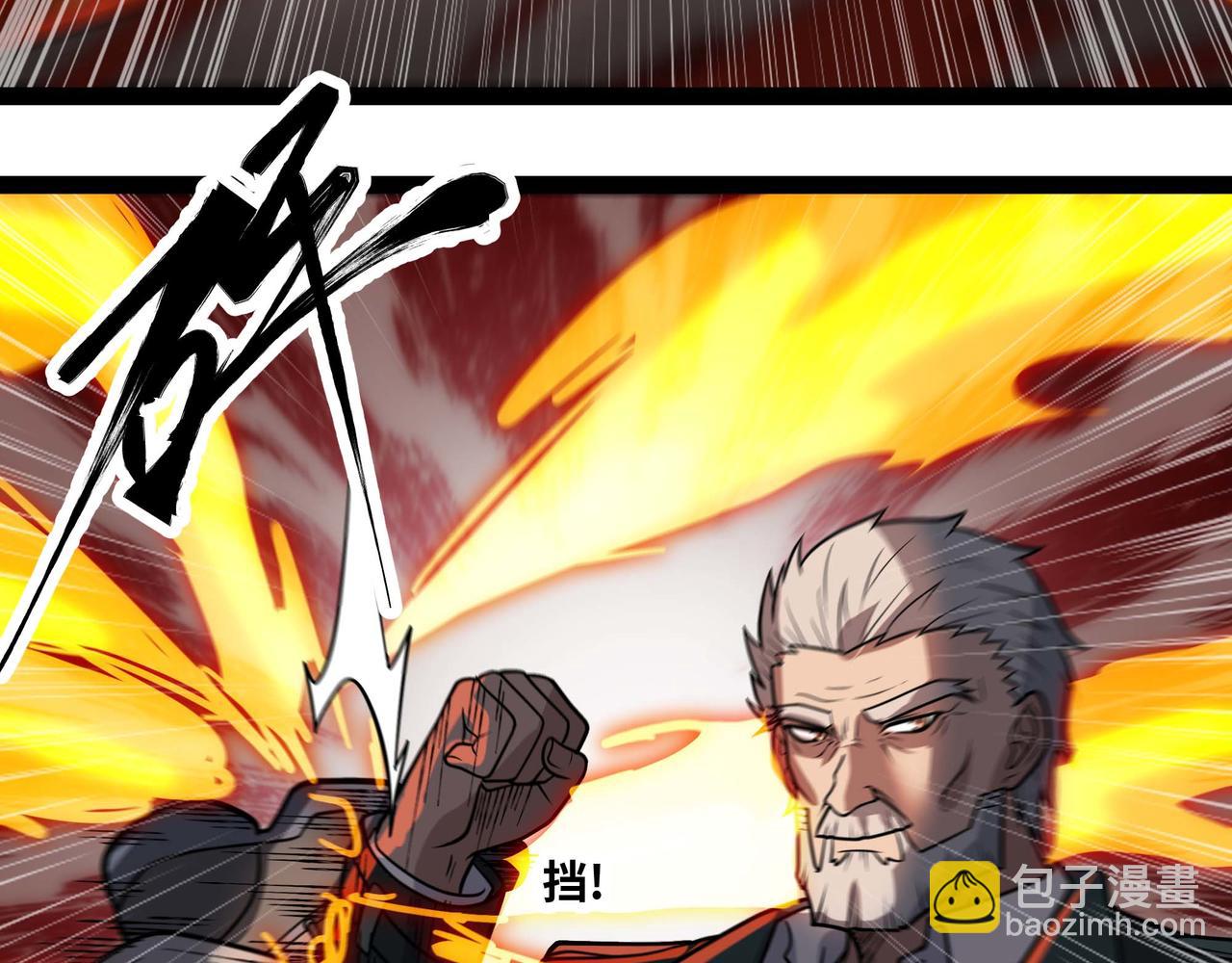 第66话 穹顶之下(1/3)-第67话