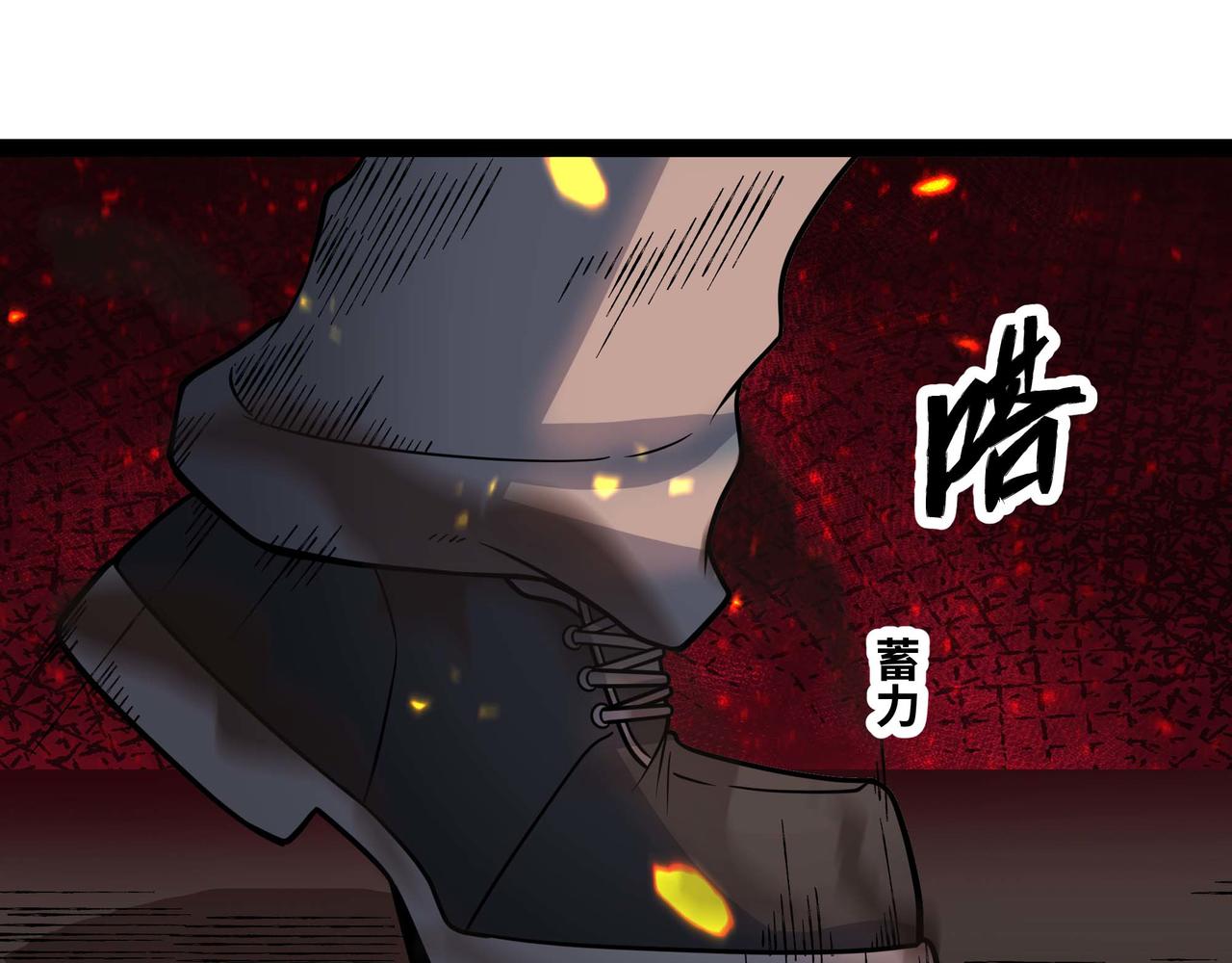 第66话 穹顶之下(1/3)-第67话