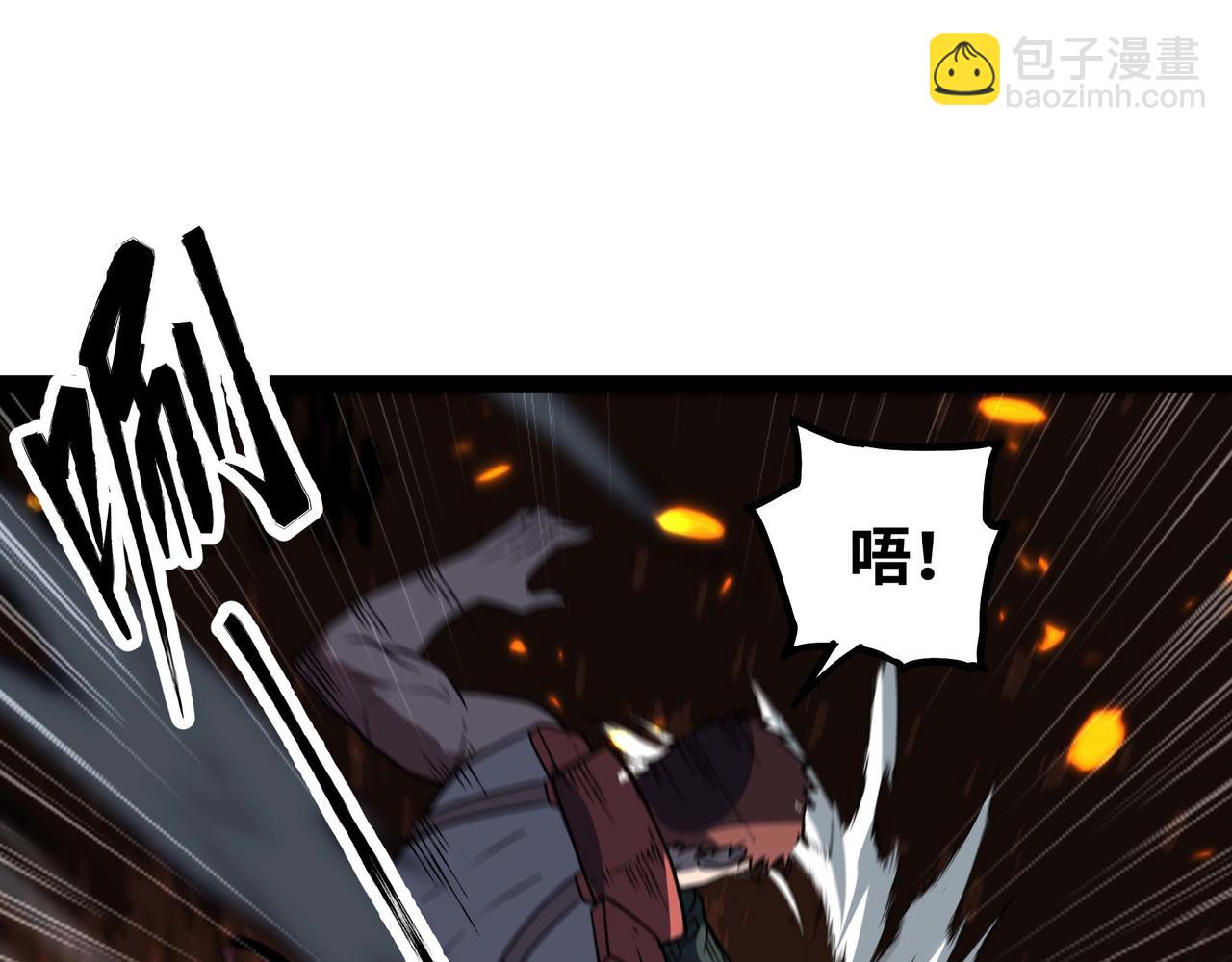 第66话 穹顶之下(1/3)-第67话