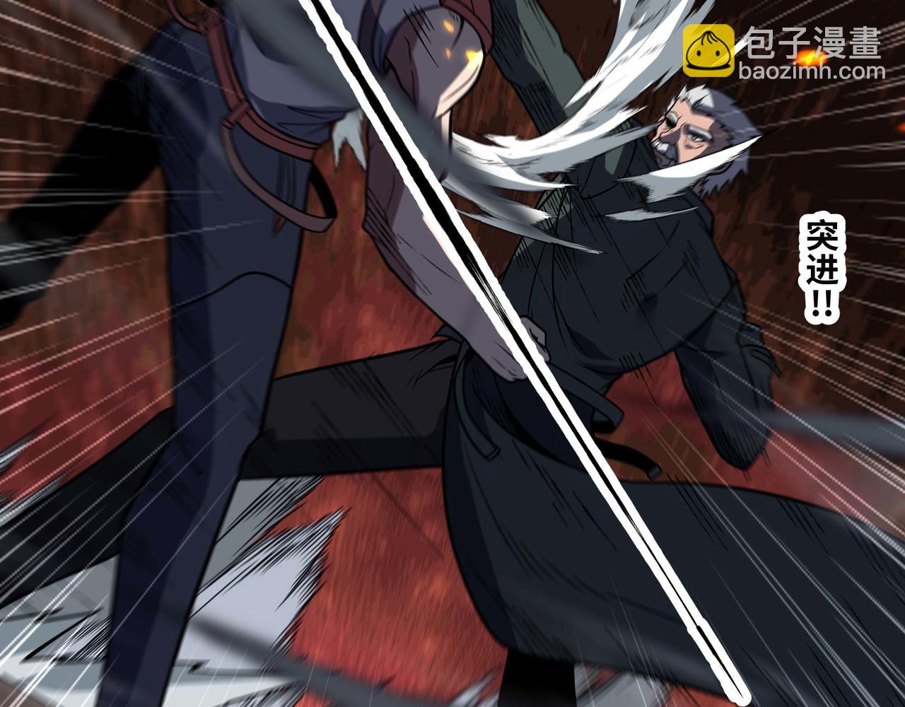 第66话 穹顶之下(1/3)-第67话