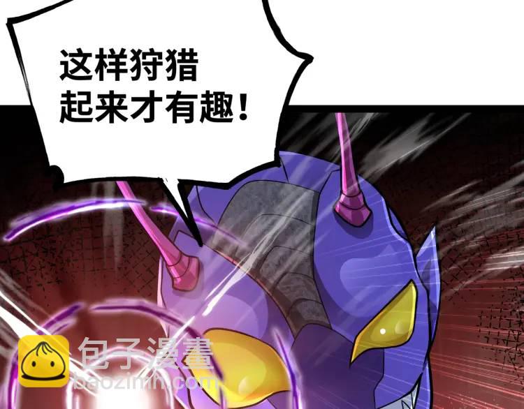 第6话 力破狂风(1/4)-第7话