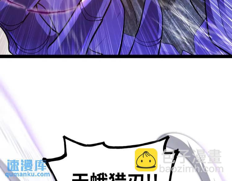 第6话 力破狂风(1/4)-第7话