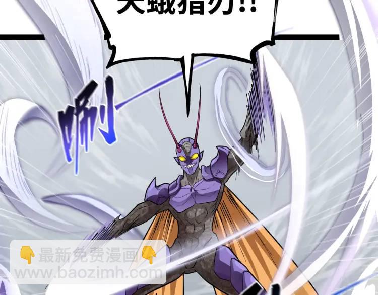 第6话 力破狂风(1/4)-第7话