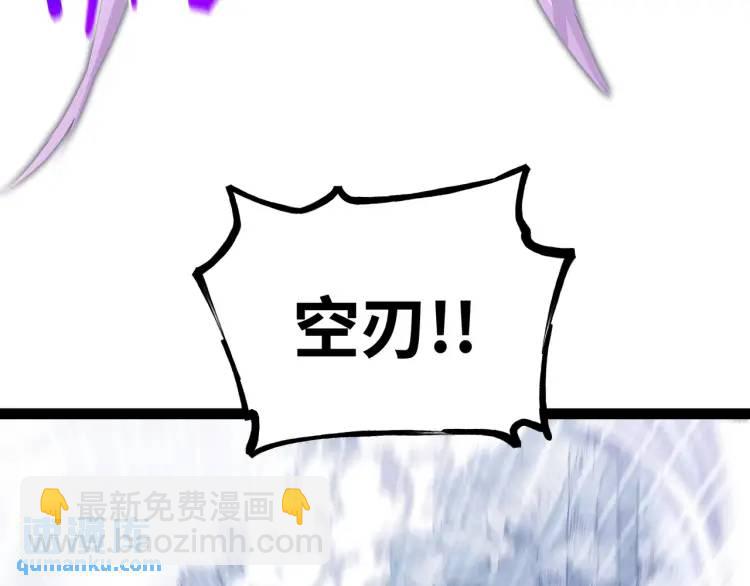 第6话 力破狂风(1/4)-第7话