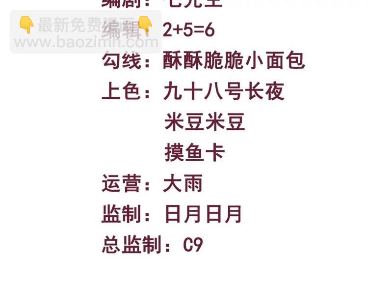 第6话 力破狂风(1/4)-第7话