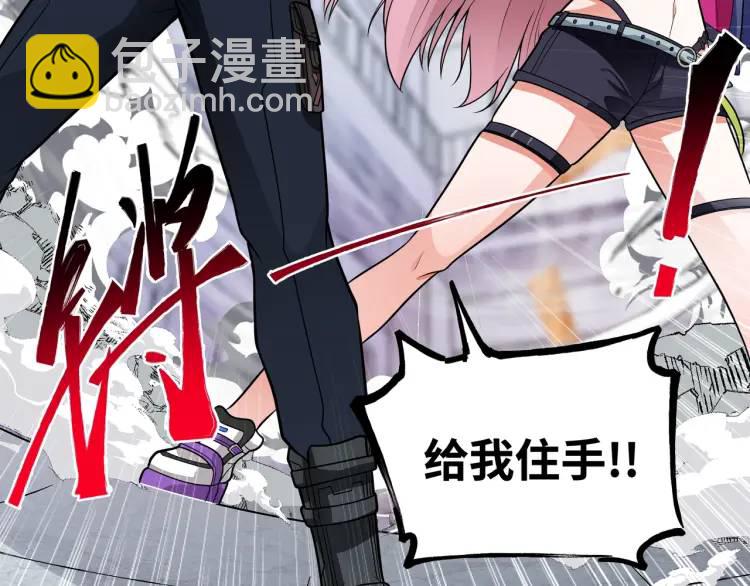 第6话 力破狂风(1/4)-第7话