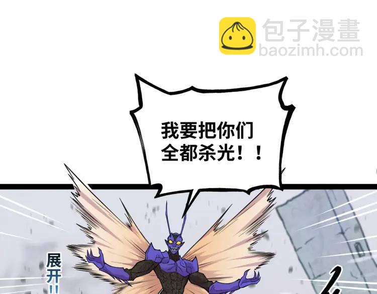 第6话 力破狂风(1/4)-第7话