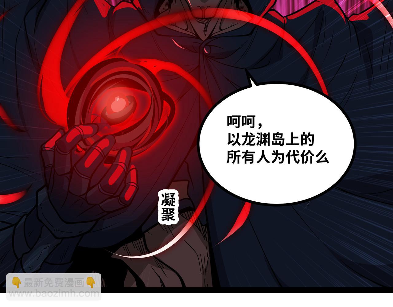 第68话 荒岛之围(1/3)-第69话