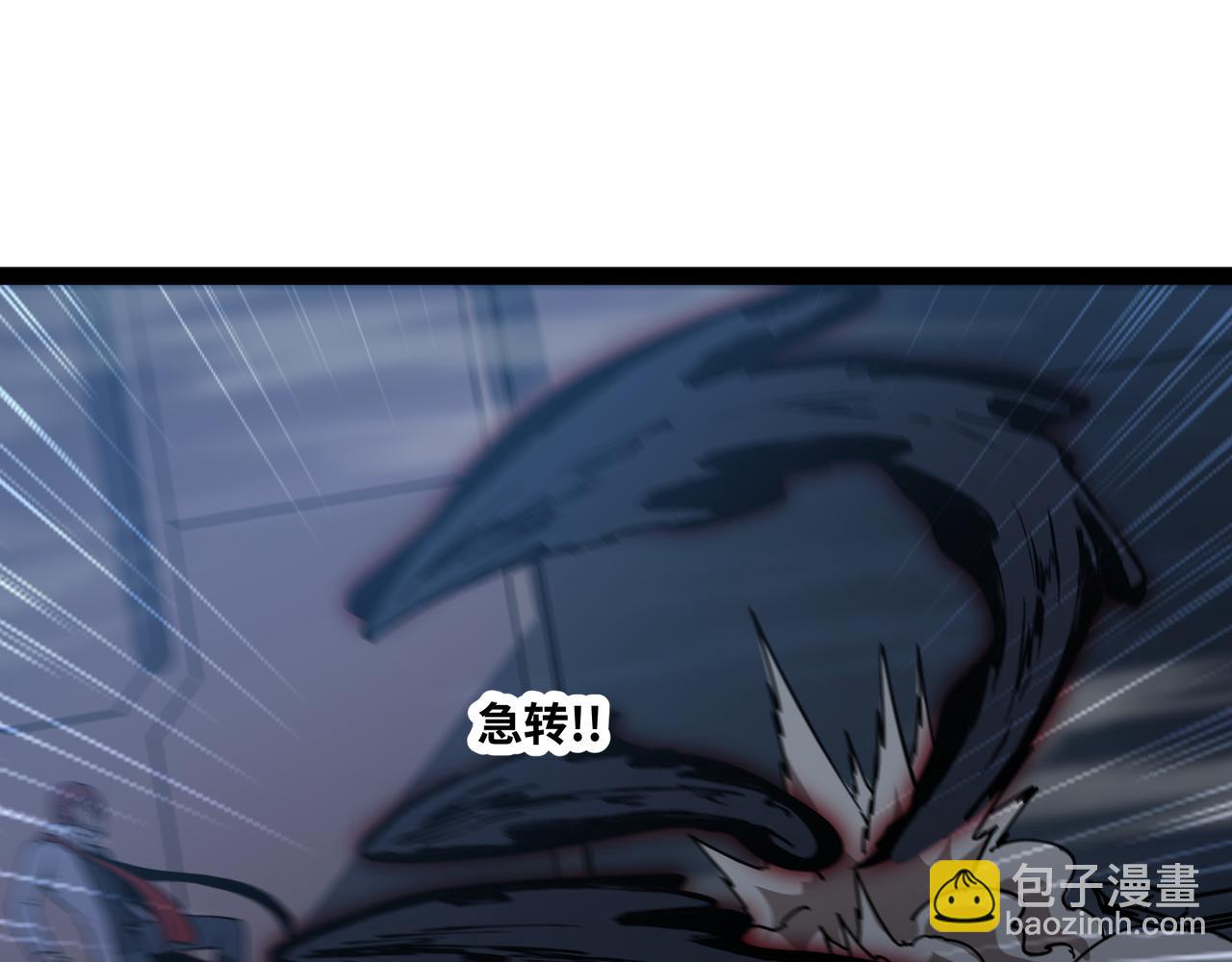 第68话 荒岛之围(1/3)-第69话