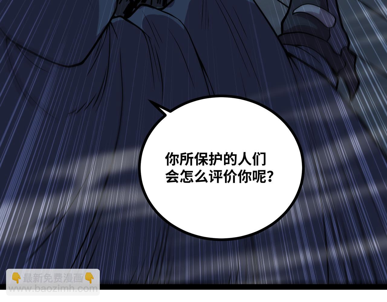 第68话 荒岛之围(1/3)-第69话