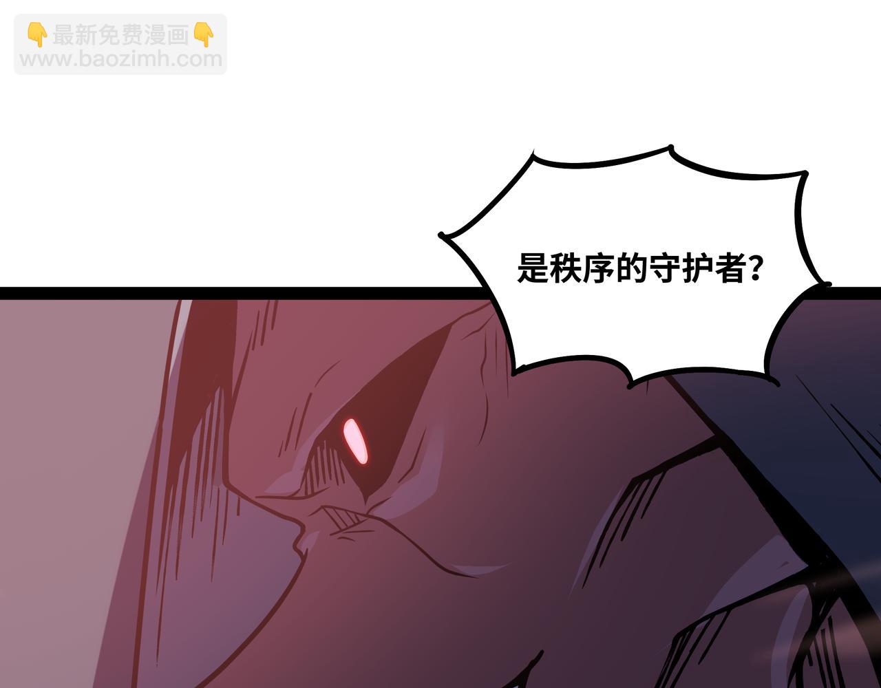 第68话 荒岛之围(1/3)-第69话