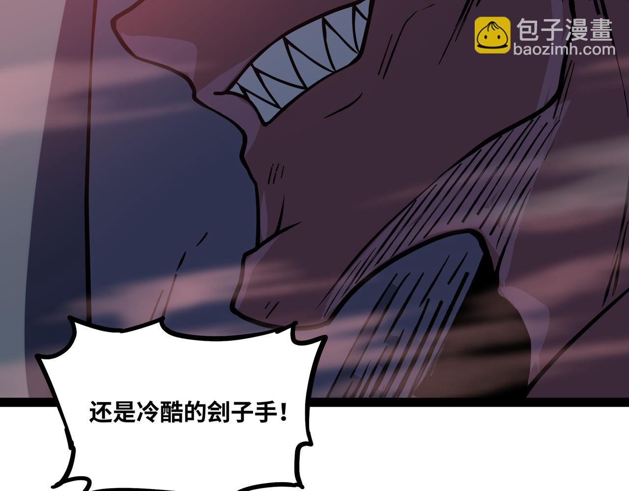 第68话 荒岛之围(1/3)-第69话