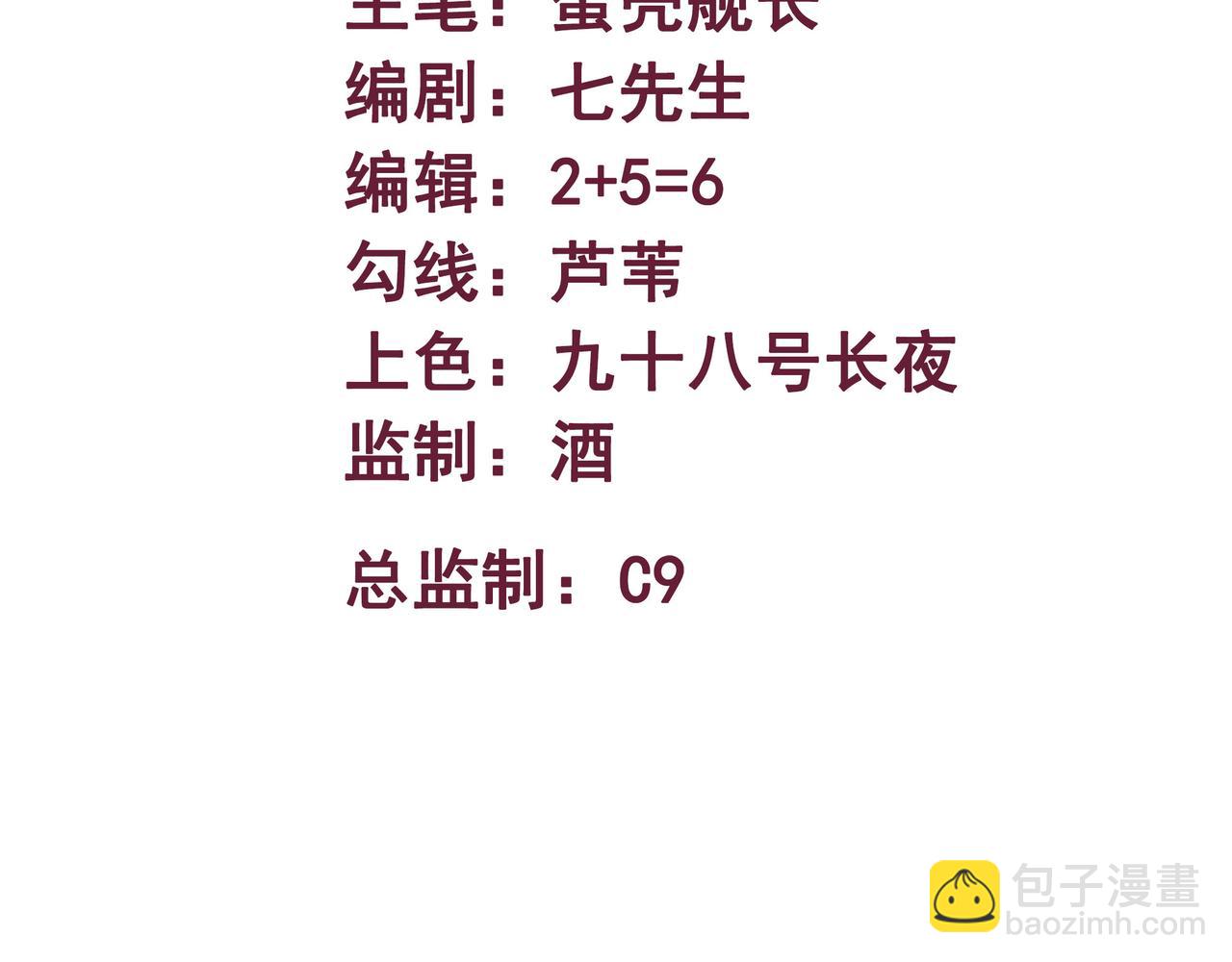 第68话 荒岛之围(1/3)-第69话