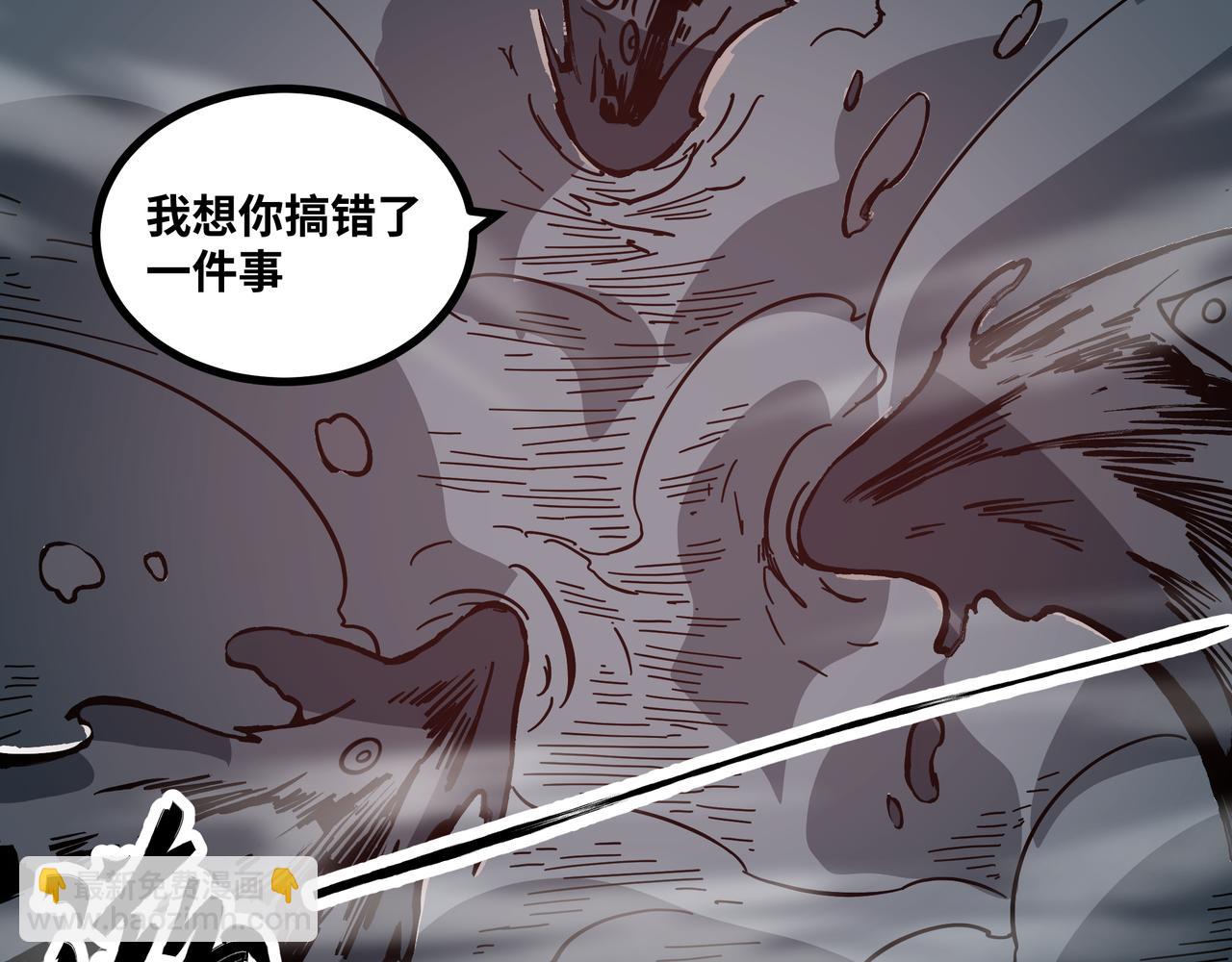 第68话 荒岛之围(1/3)-第69话