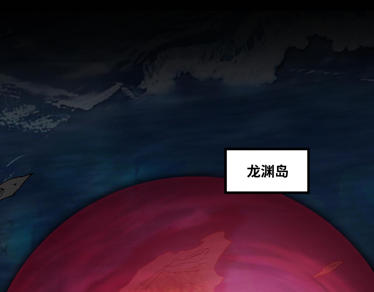 第68话 荒岛之围(1/3)-第69话