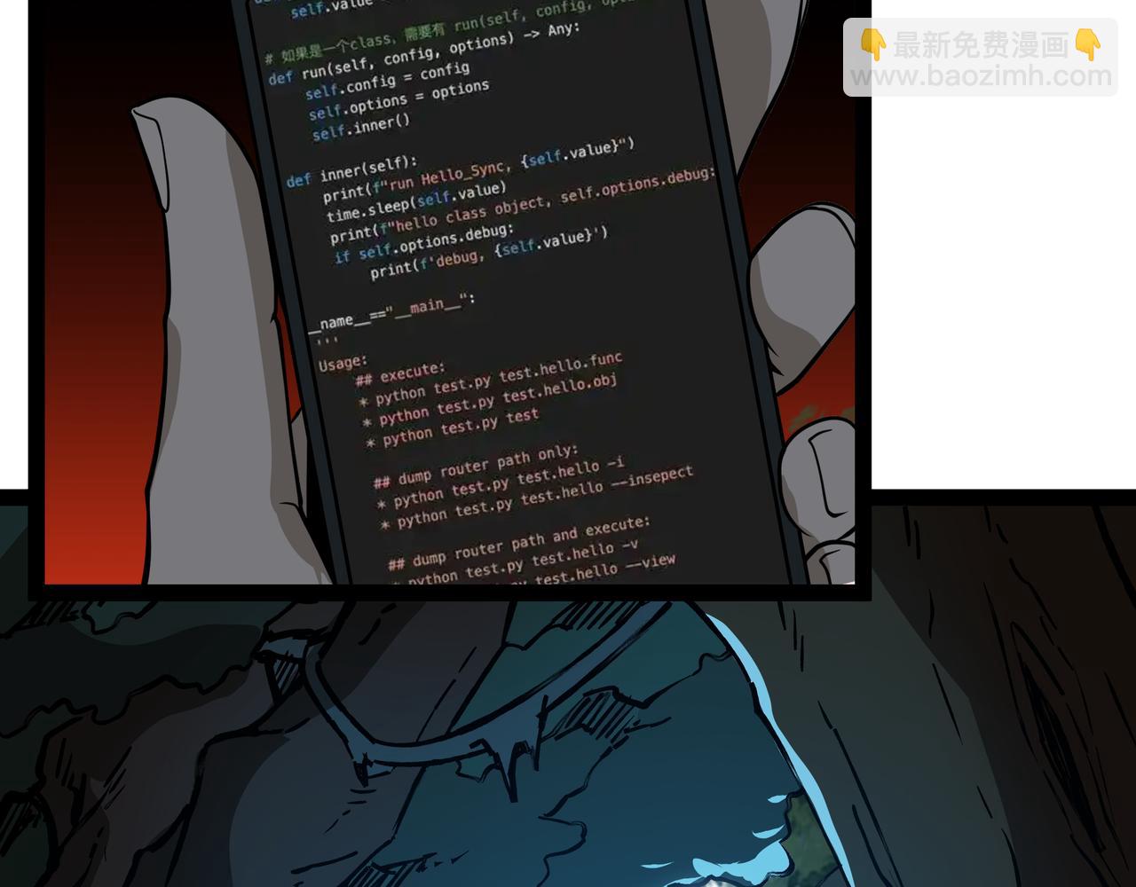 第68话 荒岛之围(1/3)-第69话