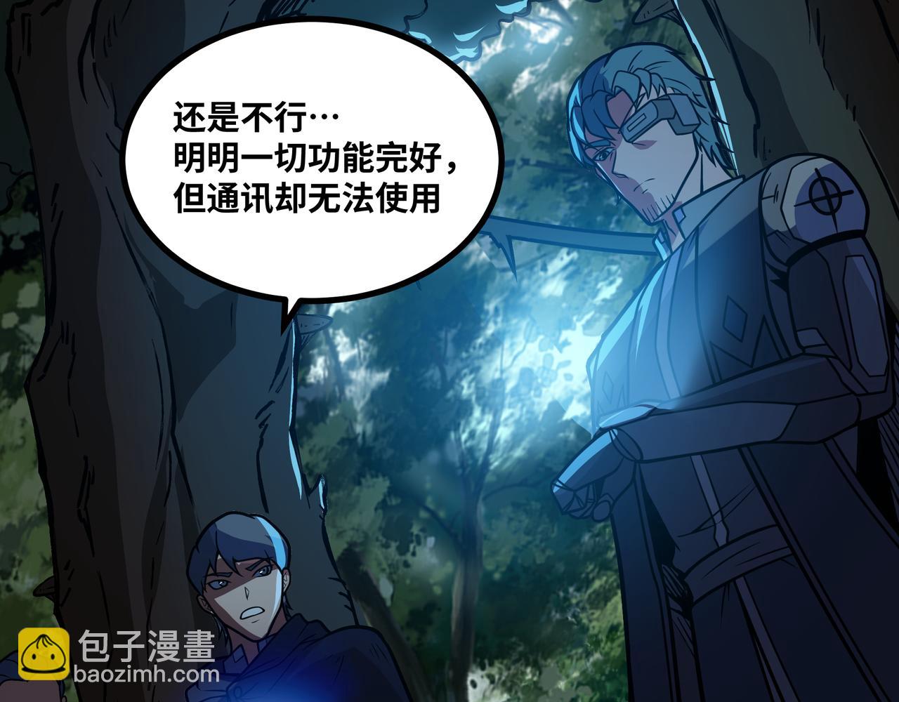 第68话 荒岛之围(1/3)-第69话