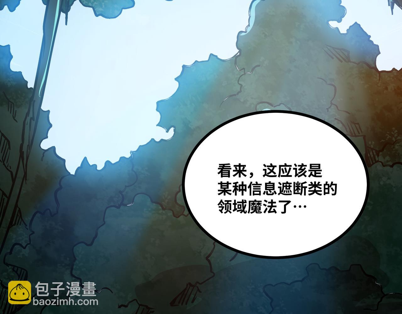 第68话 荒岛之围(1/3)-第69话