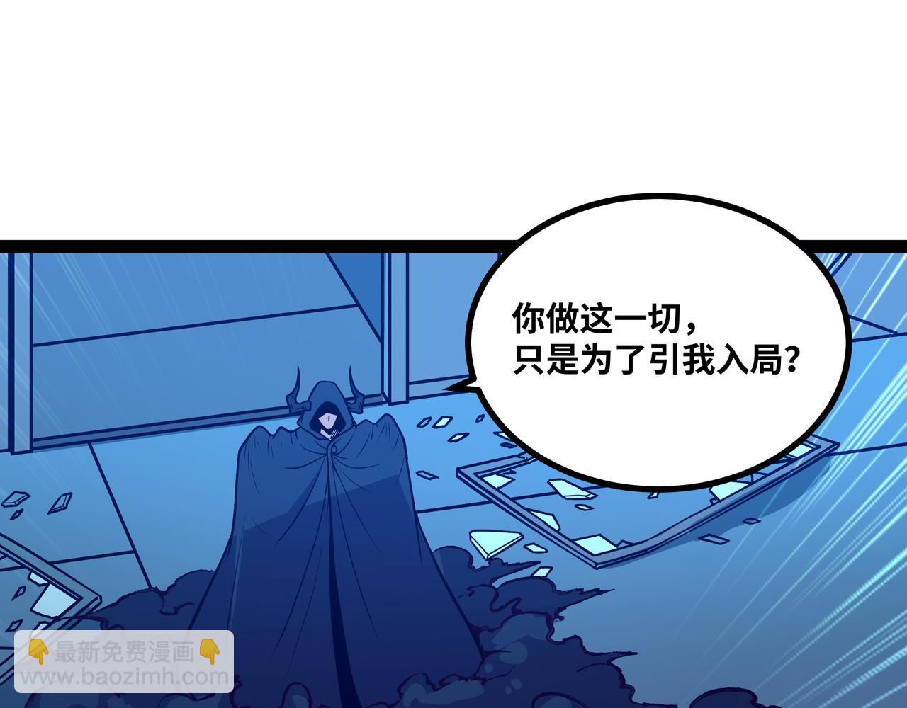 第68话 荒岛之围(1/3)-第69话