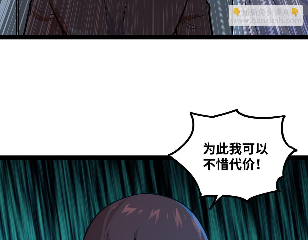 第68话 荒岛之围(1/3)-第69话