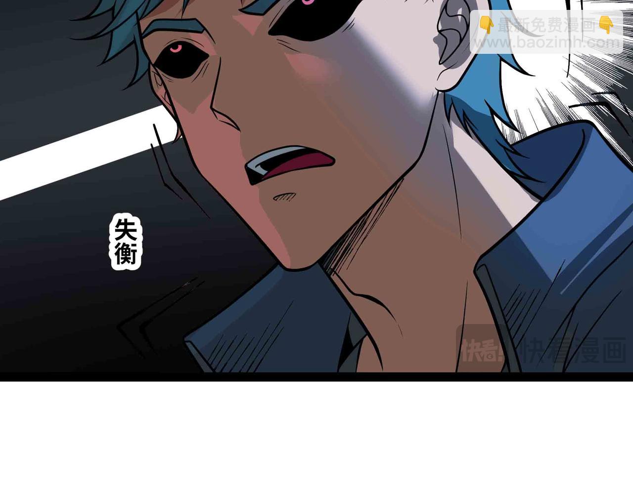 第70话 交给我吧!(1/2)-第71话