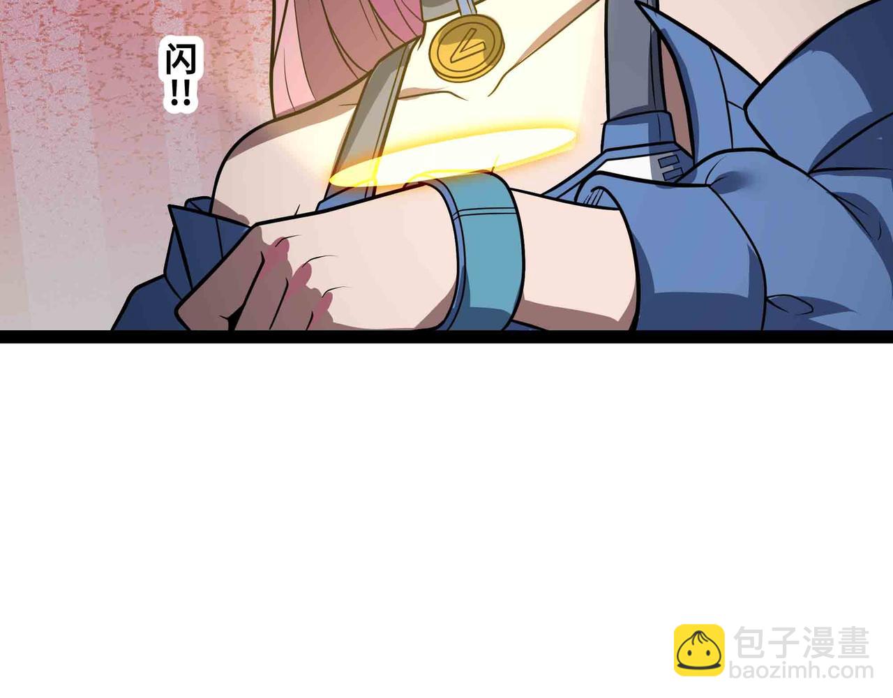 第70话 交给我吧!(1/2)-第71话